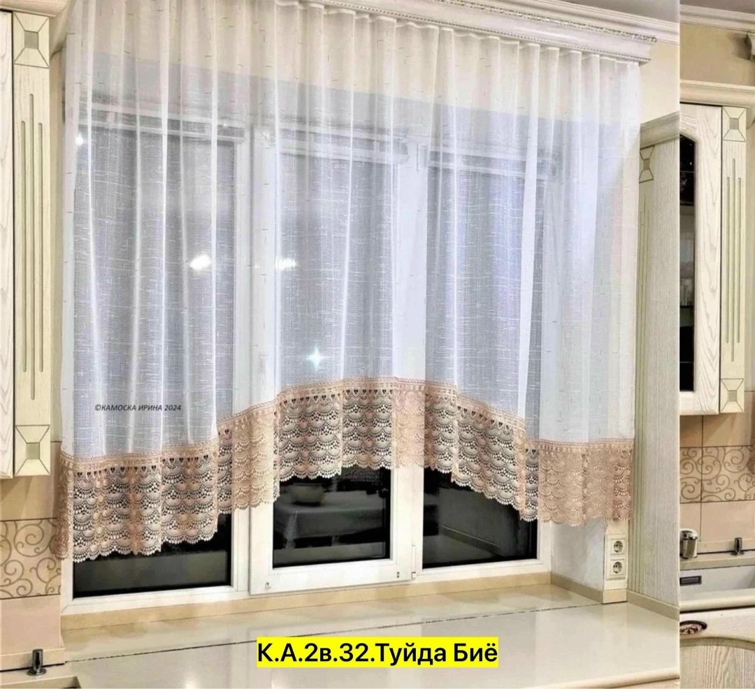 тюль арка короткая,тюль арка,шторы короткие,тюлевые занавески,шторы тюль арка