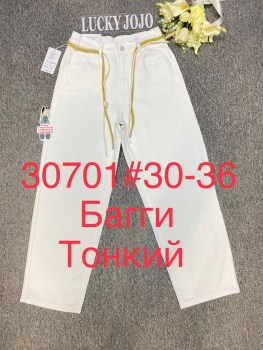 Брюки