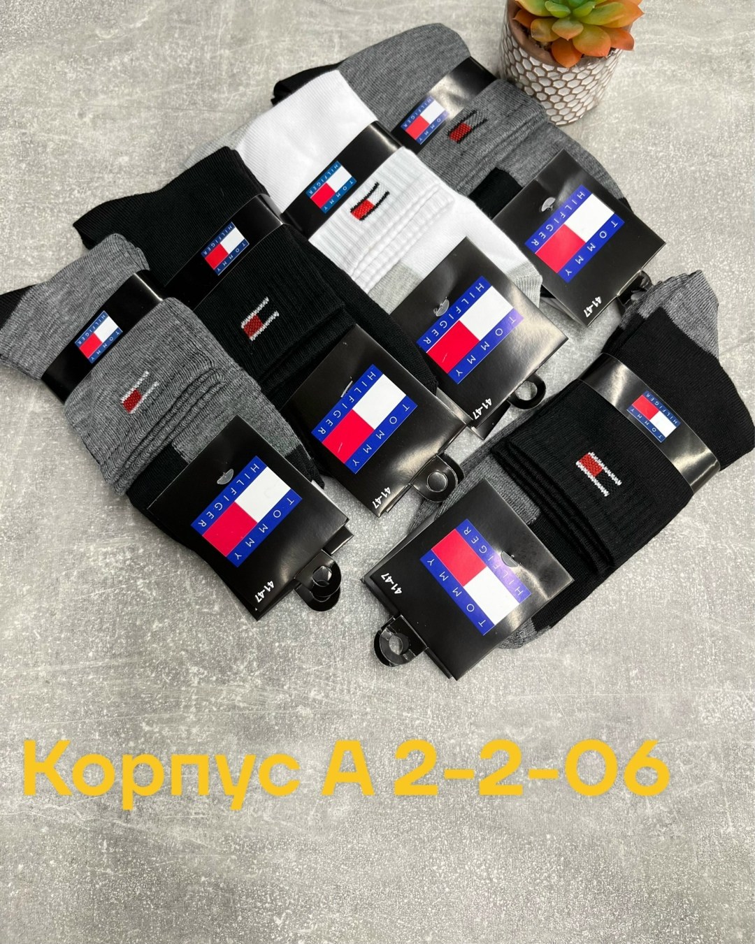 носки томми хилфигер мужские,носки мужское,носки мужские спортивные,комплект носки мужские,носки спортивные
