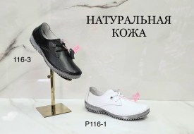 Туфли