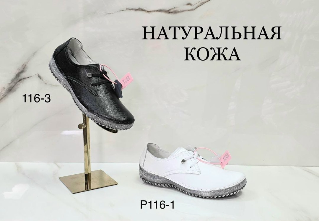 ,обуви,женские туфли натуральная кожа,женская ,полуботинки женские