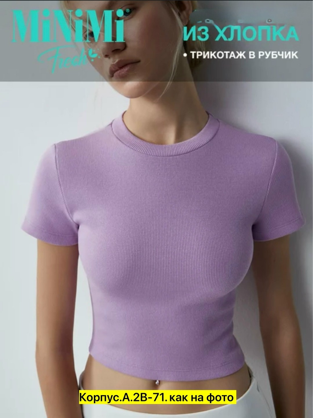 женская футболка,,женская майка,женская кофта,женские топы