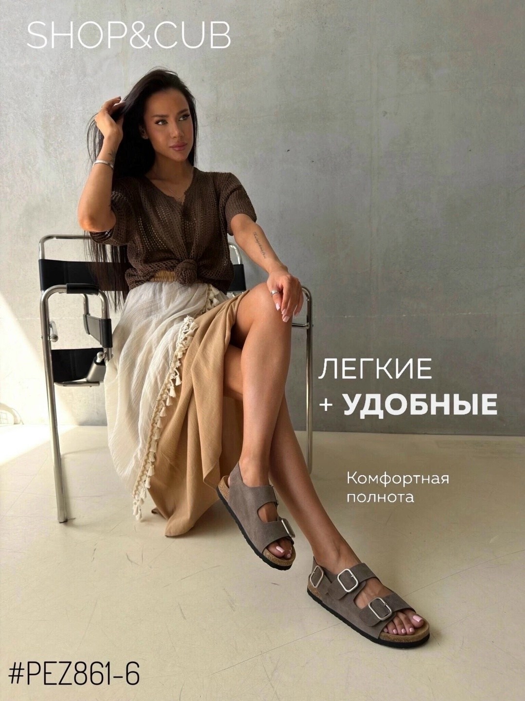 сандалии из натуральной замши,сандалии натуральная замша,босоножки из натуральной замши,сандалии из натуральной кожи,сандалии