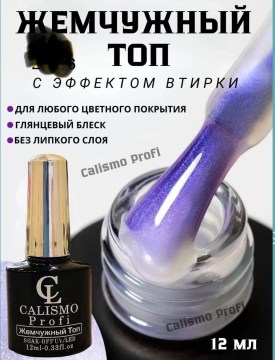 Топик