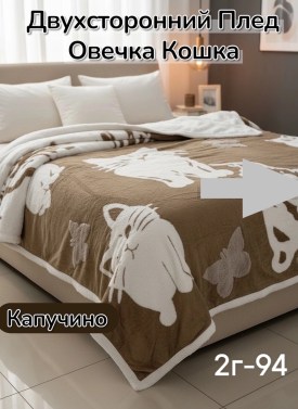 Сумка