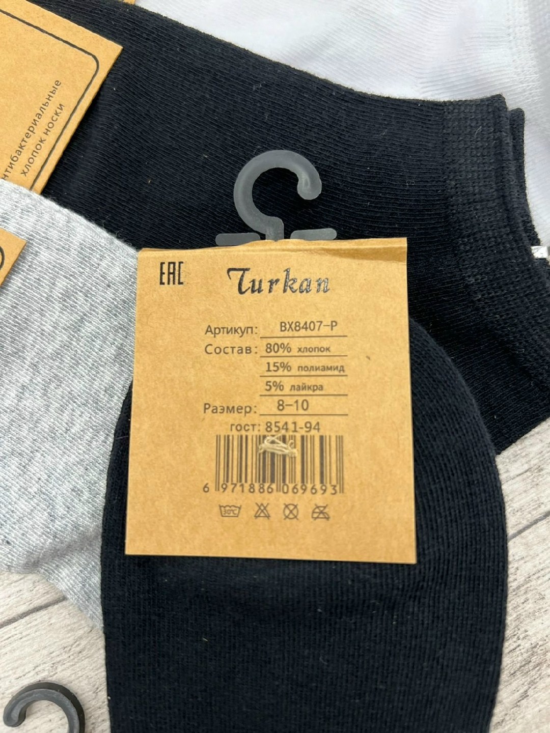 носки turkan женские 10 пар,носки мужские turkan,носки мужские turkan короткие,носки turkan женские,носки turkan короткие