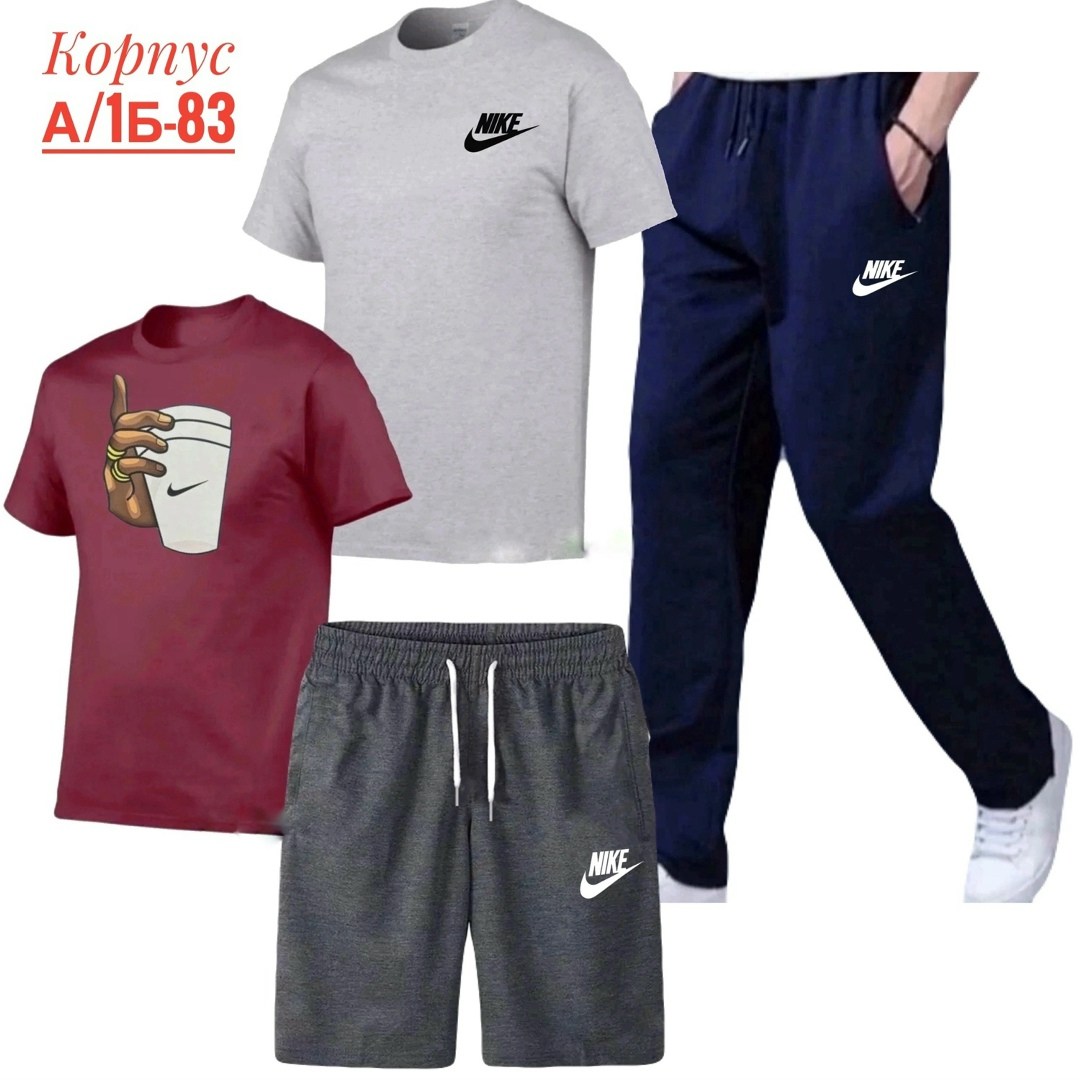 костюм мужской спортивный,костюм спортивный мужской nike,россия костюм мужской,спортивные костюм,костюм nike