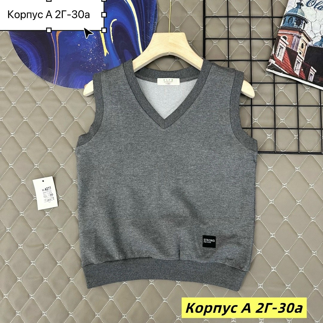 жилет школьный,жилет школьный для мальчика,жилет школьный классический,жилет для мальчика одежда школьная,жилетка для мальчика школьная