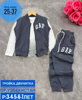 Костюм
