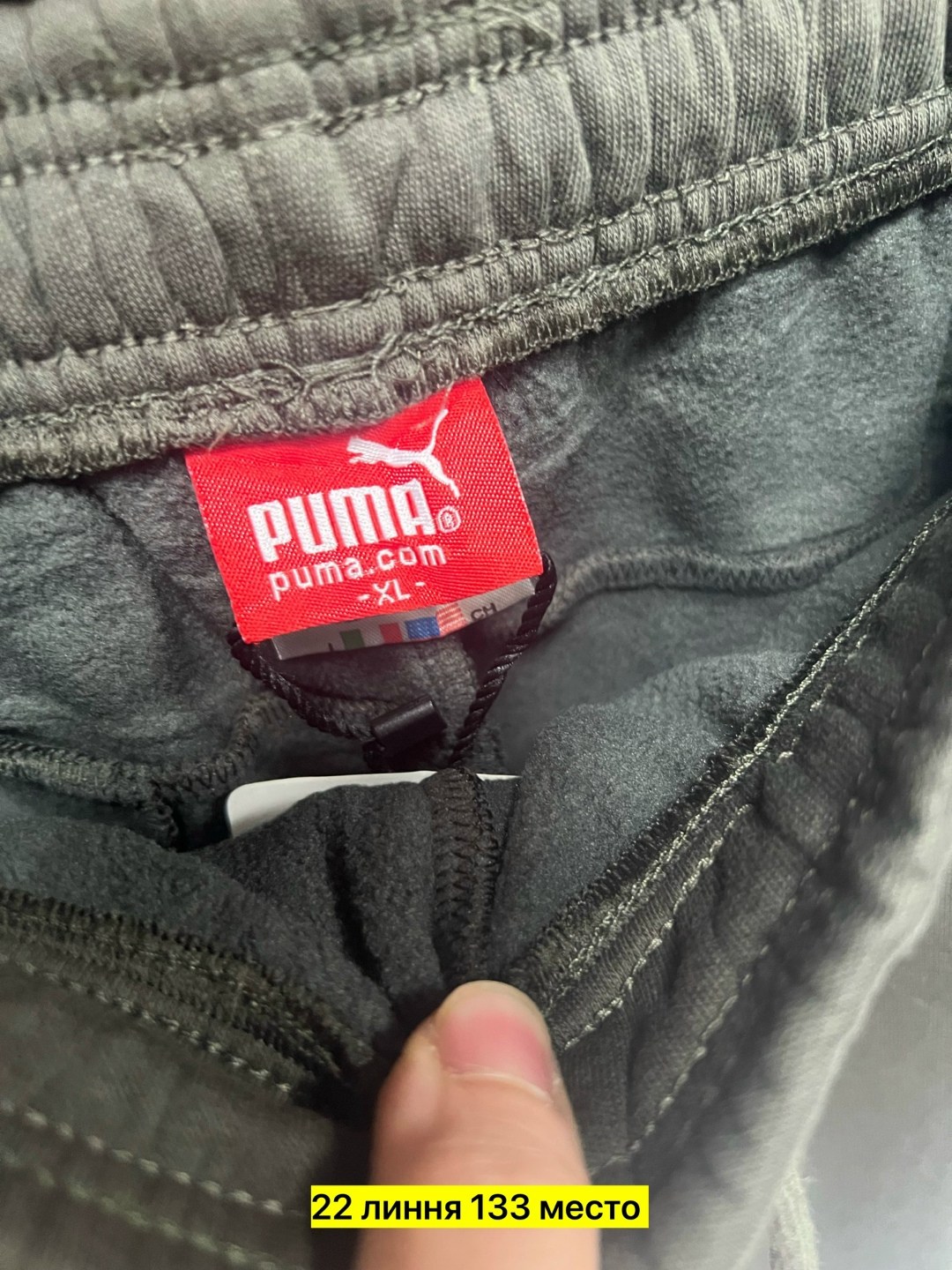 штаны спортивные puma,puma puma,спортивные брюки puma,спортивные брюки,company puma
