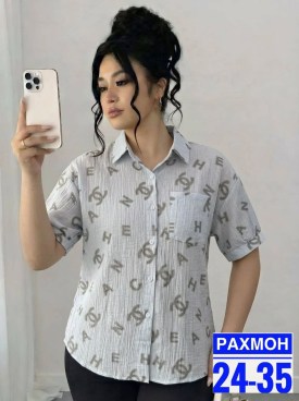 Рубашка