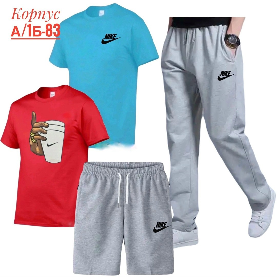 костюм мужской спортивный,костюм спортивный мужской nike,россия костюм мужской,спортивные костюм,костюм nike