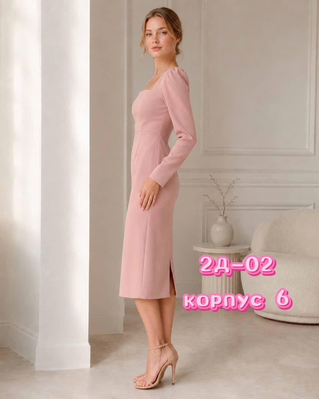 элегантное платье,платье футляр,платье,нарядное платье,платья женская