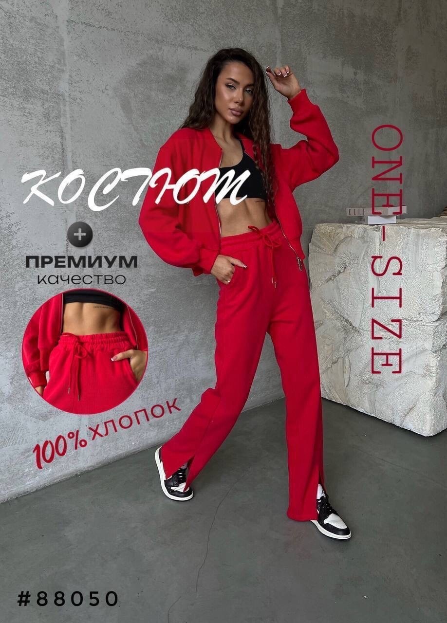 женские костюмы,костюм спортивный,женский спортивный костюм,cпортивный костюм женский на флисе,