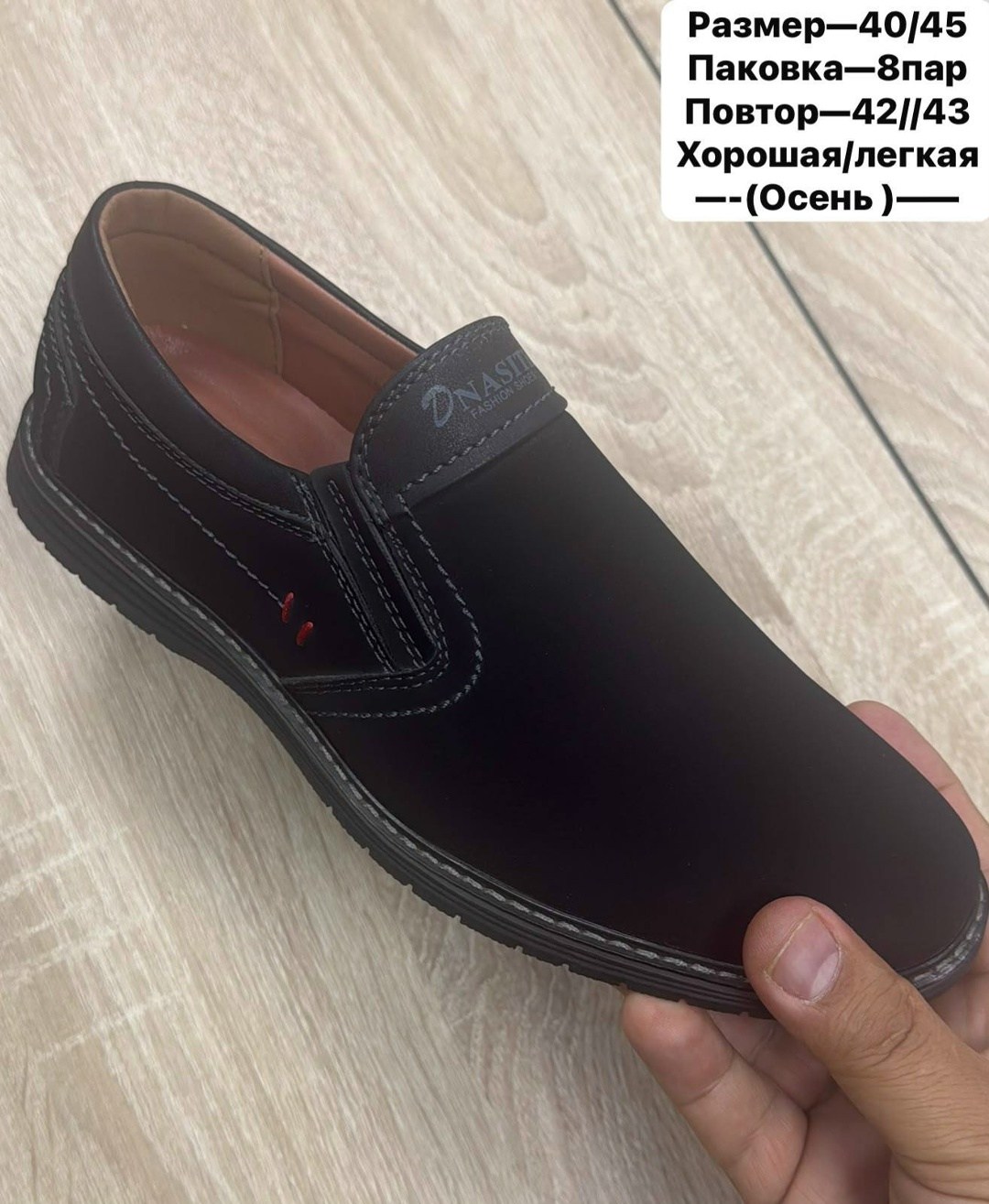 ,туфли мужские,туфли для мальчика демисезонные,обуви,туфли демисезонные мужские