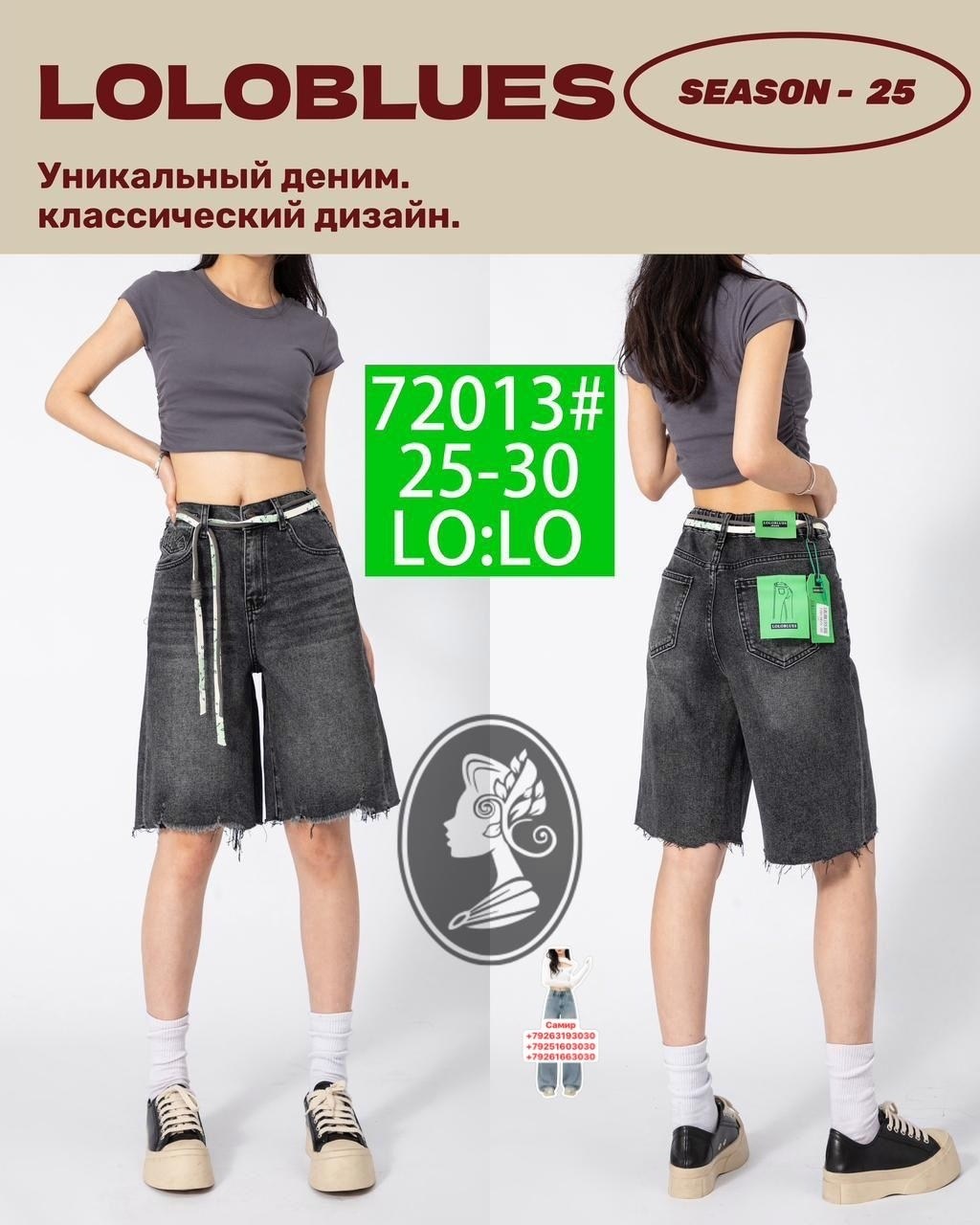 женские джинсовые шорты,шорты джинсовыe,джинсовые шорты бермуды,шорты джинсовые длинные,бермуды шорты