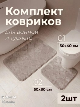 Одежда