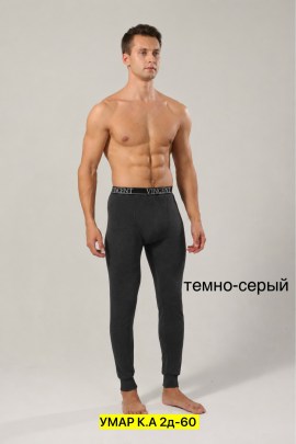 Брюки