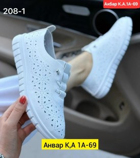 Кеды