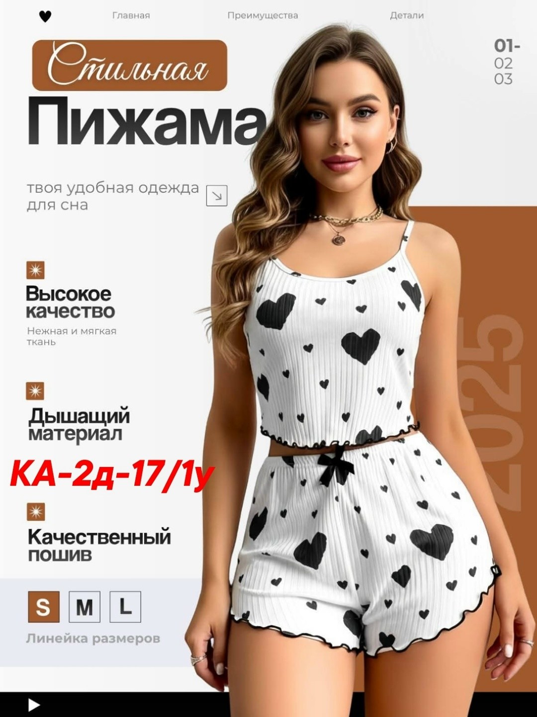 пижама женская с шортам,пижама женская,женская пижама с шортами и топом,красивая женская пижама,пижама женская с шортами и майкой