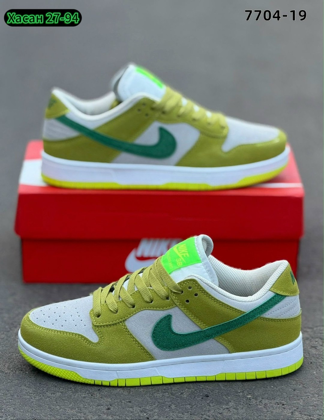 кроссовки nike sb dunk low green apple,кроссовки nike sb dunk low green,кроссовки nike sb dunk low,кроссовки,nike sb dunk low 'green apple'