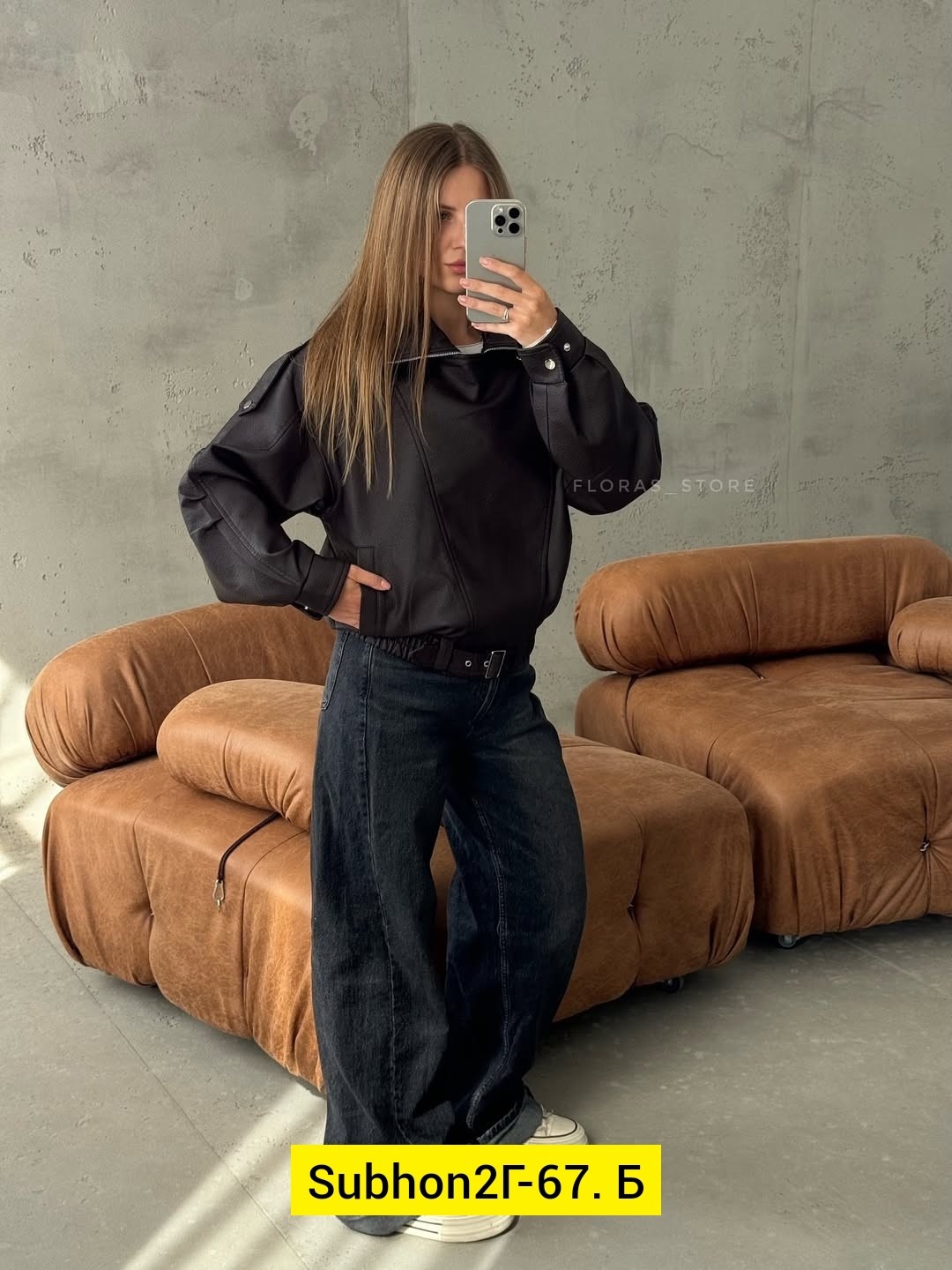 женская куртка кожаная косуха,косуха куртка кожаная oversize,женская куртка кожаная оверсайз короткая okssana firsanova,куртка кожаная женская,куртка кожаная косуха eleganza 260605001