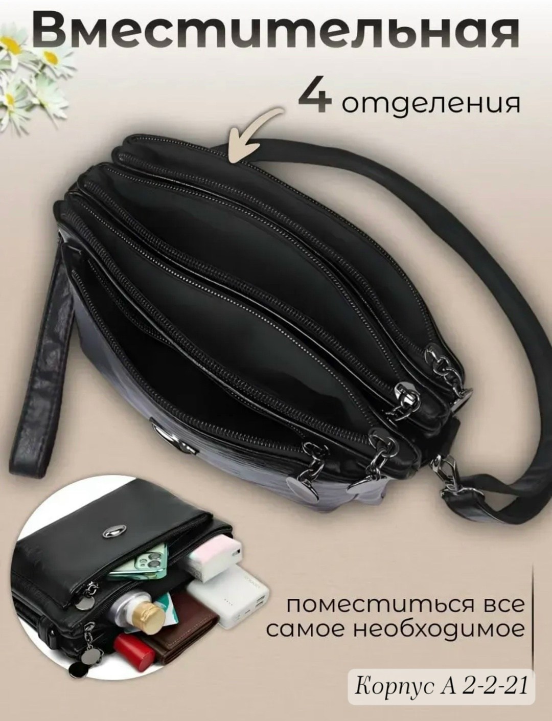 сумка женская,сумка,сумка клатч,женская сумка через плечо,сумка женская через плечо классическая