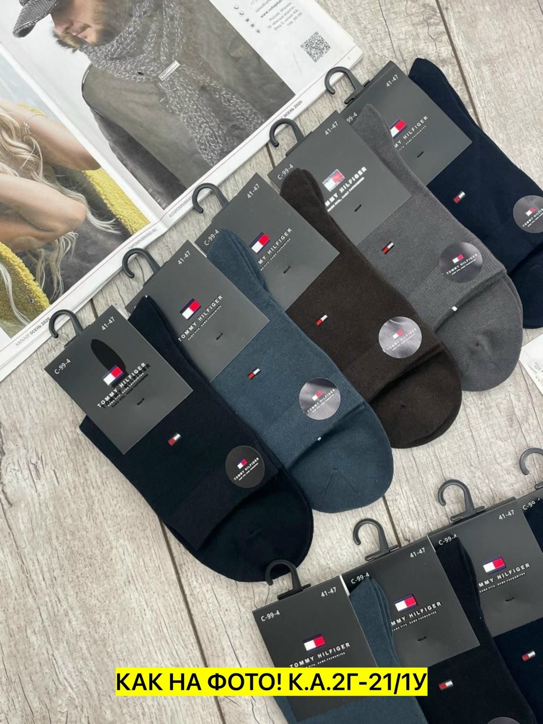 комплект носков tommy hilfiger,носком tommy hilfiger,мужские носки,носки tommy,комплект носки мужские