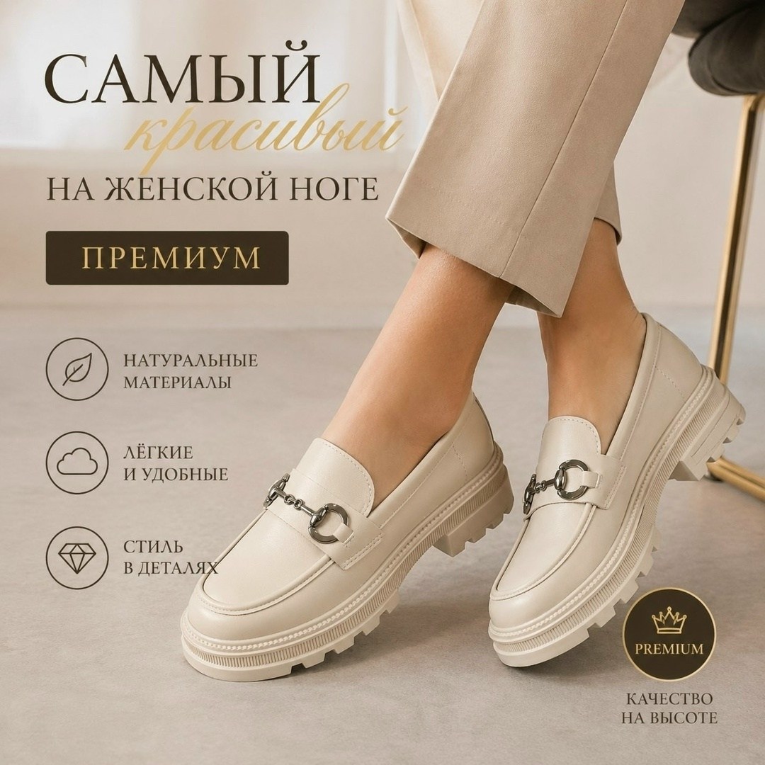 женские лоферы,лоферы женские натуральные,лоферы женскиe из натуральной кожи,лоферы женские натуральная кожа,