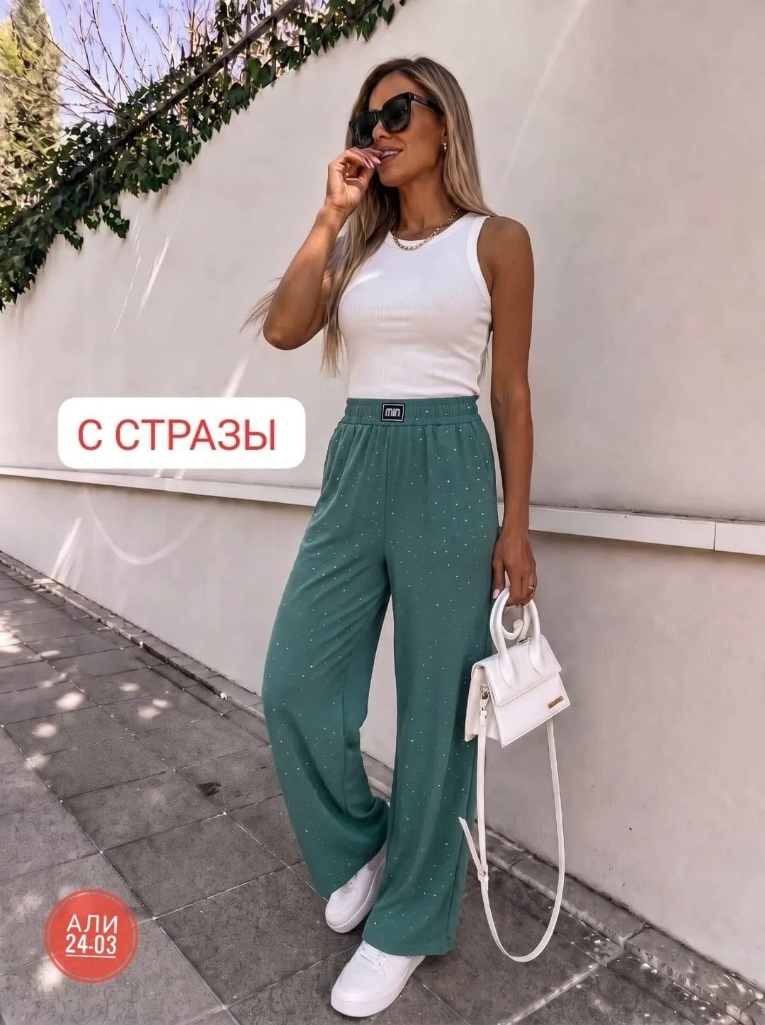 брюки свободные женские,брюки штаны,брюки широкие,брюки свободные,брюки женские широкие