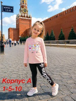 Костюм