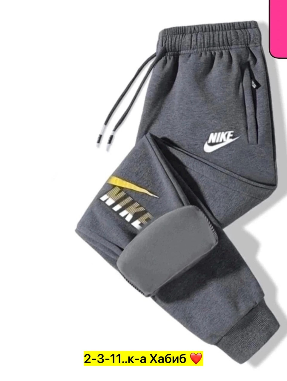 брюки для мужчин,брюки мужские nike,брюки спортивные,спортивные брюки nike,мужские спортивные брюки