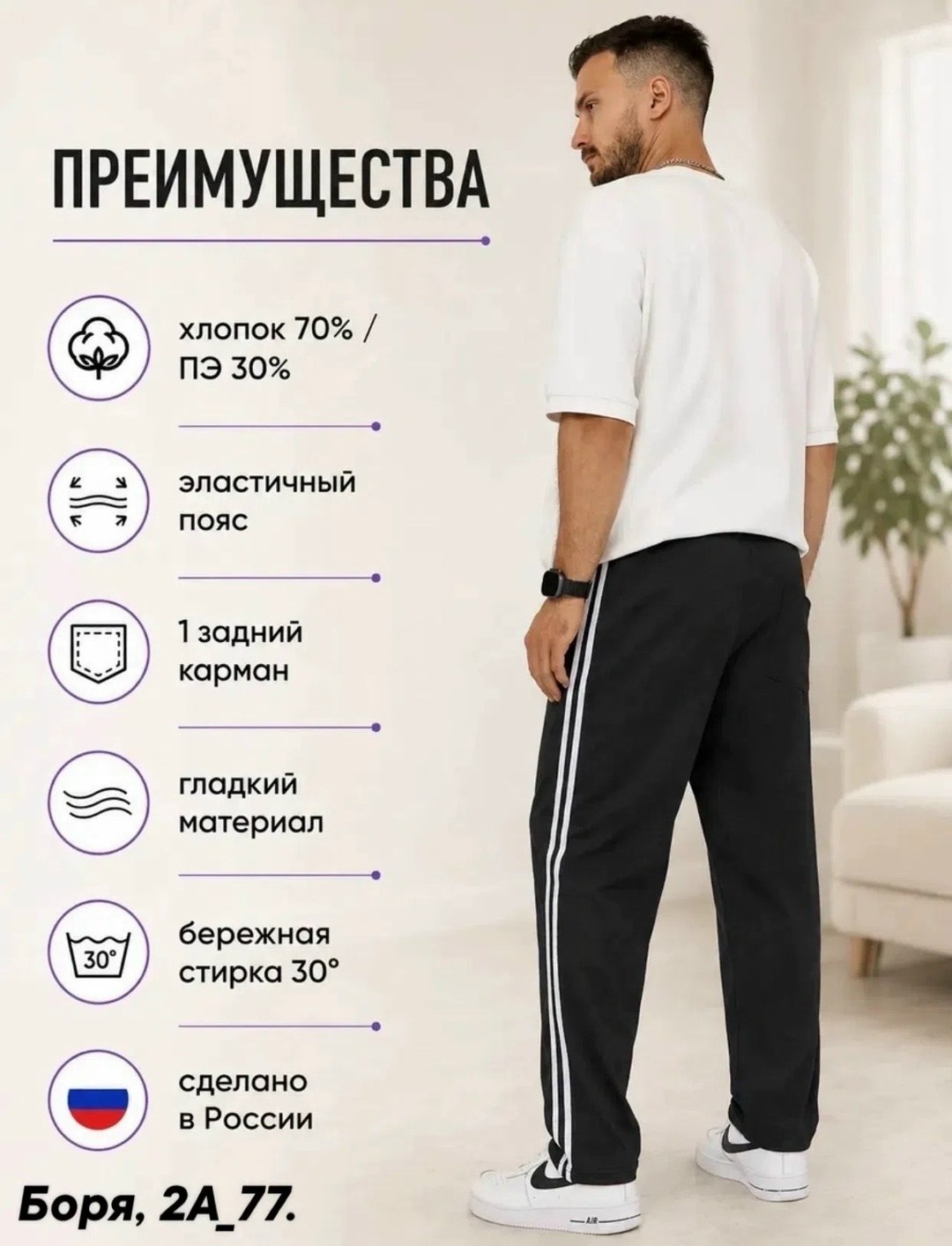 брюки спортивные,брюки мужские спортивные,джоггеры брюки,спортивные штаны мужские,брюки мужские спортивные с лампасами