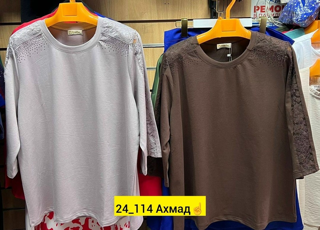 больших размеров,кофта женская,женская кофточка,кофта нарядная,женская кофта больших размеров