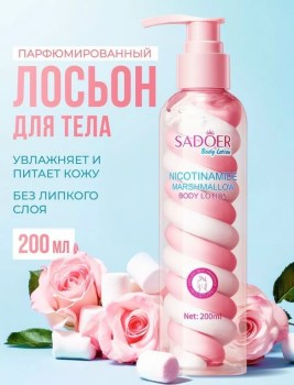 Парфюм