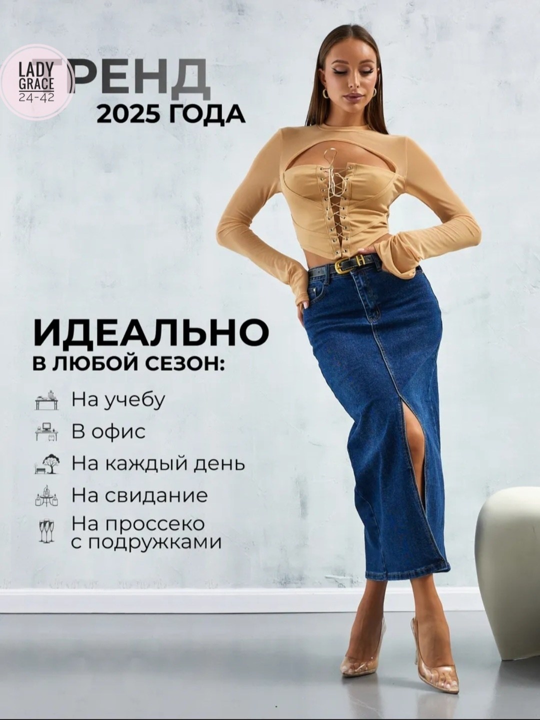 джинсовая юбка,джинсовая юбка с разрезом,юбка джинсовая длинная с разрезом спереди,юбка женская,юбка джинсовая длинная