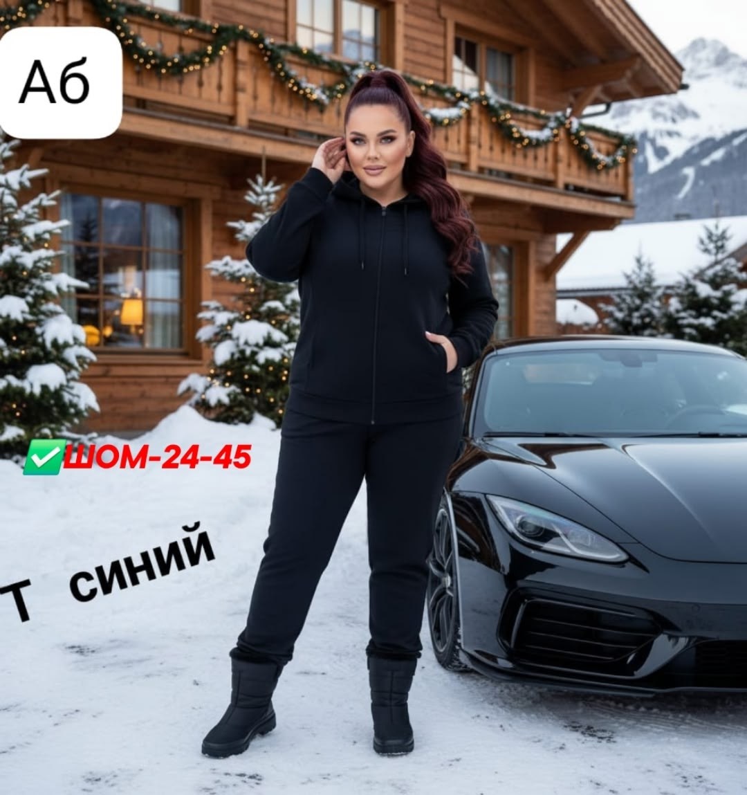 женский спортивный костюм,костюм женский спортивный на флисе,спортивный женский костюм больших размеров,спортивные костюм,костюм женский на флисе
