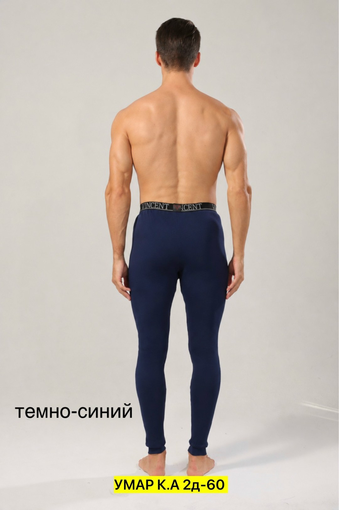 кальсоны мужские термобелье,мужские кальсоны,термо кальсоны,кальсоны мужские термо,кальсоны подштанники для мужчин