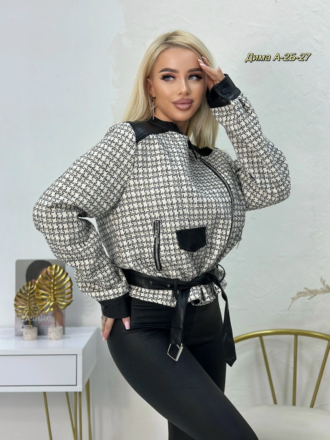 женская куртка,куртка стильная, куртки женские,куртка модная,куртка