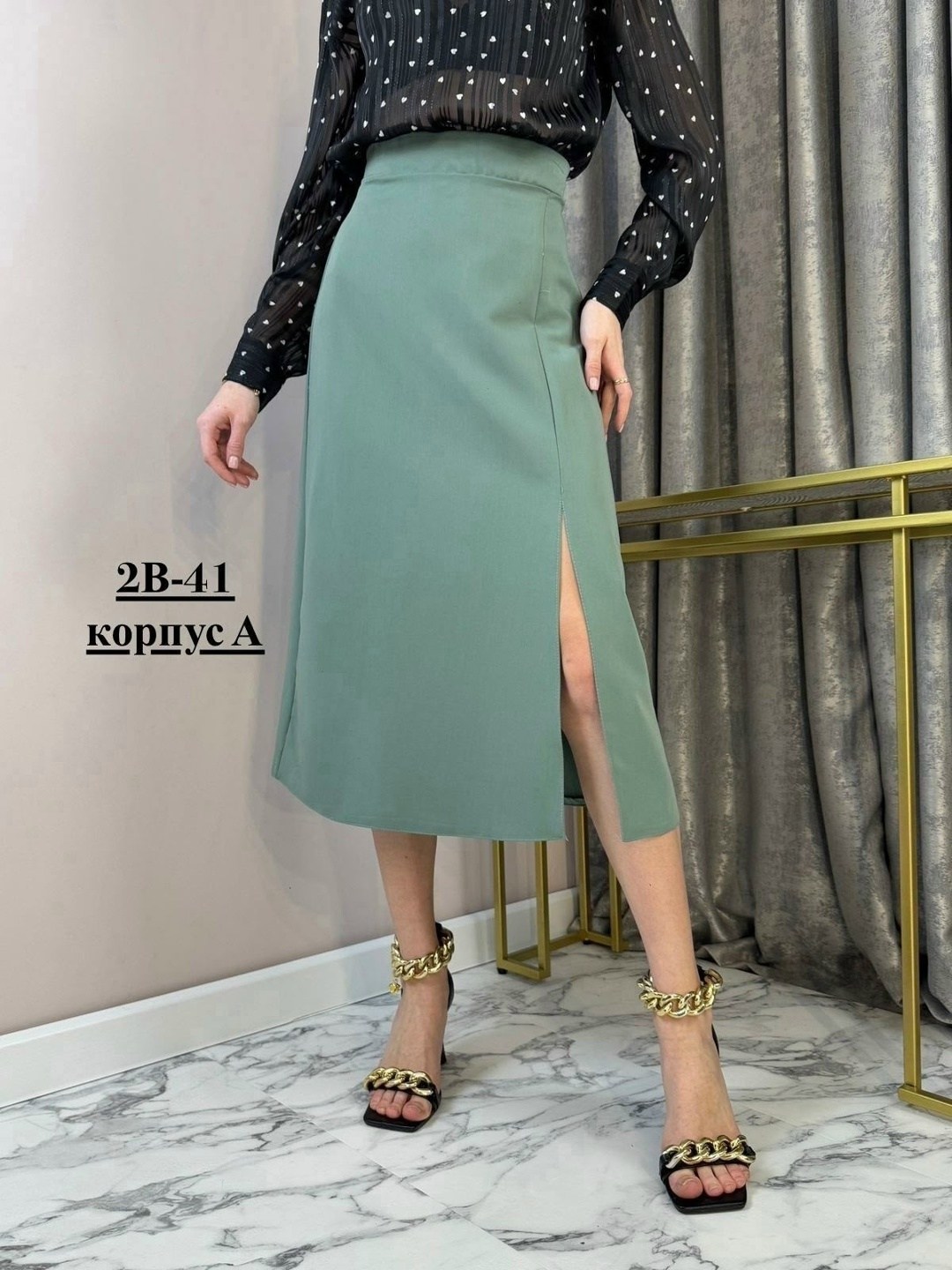 женская юбка,юбка,юбка женская миди,юбка мода,юбка стильная