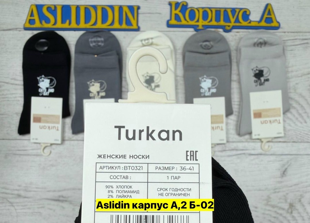 носки женские turkan,женские носки turkan укороченные,женские носки turkan средние,носки turkan,носки аляска turkan женские