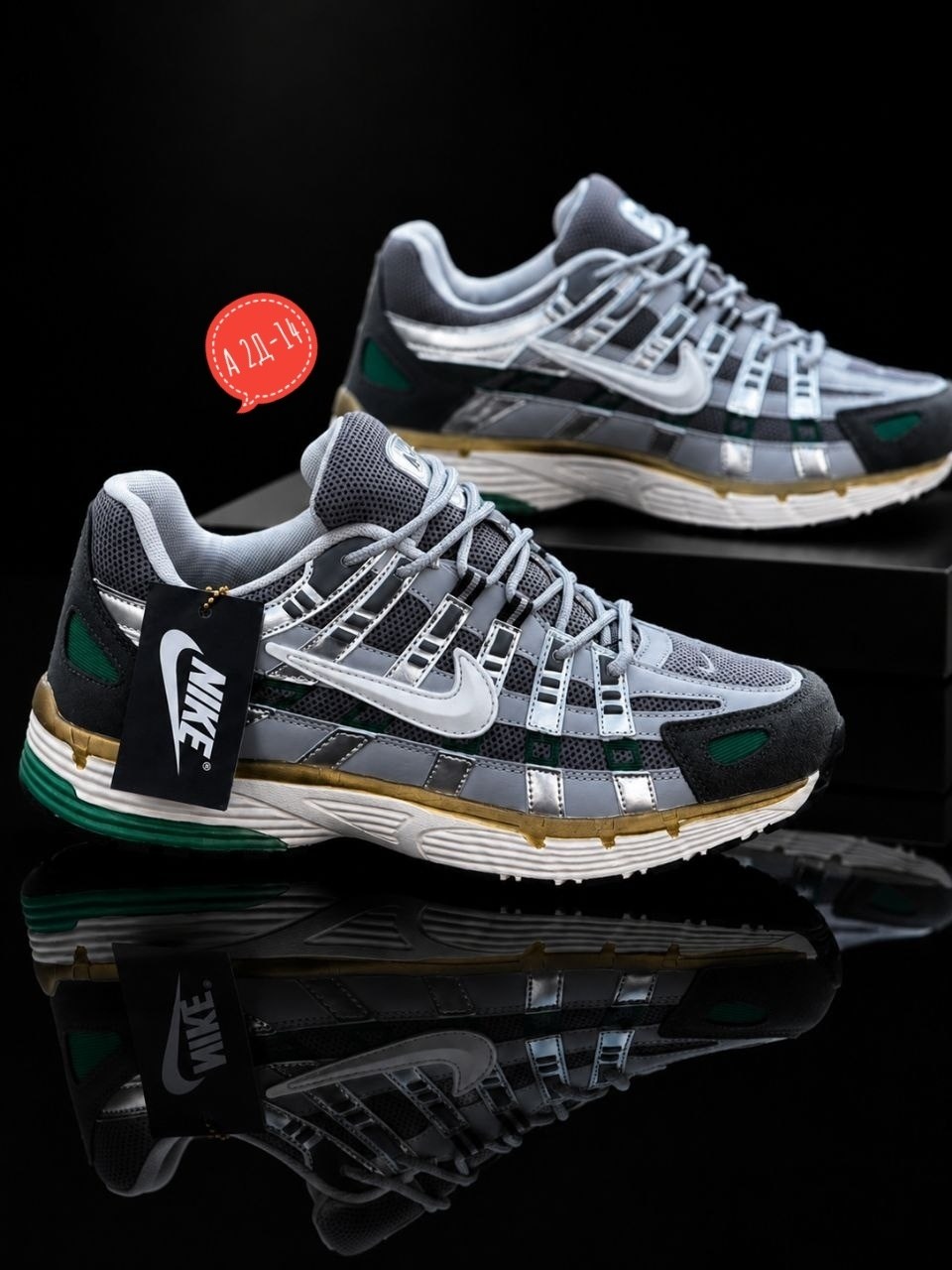 кроссовки nike p-6000 flat pewter,кроссовки p-6000 nike,кроссовки nike p-6000 green,кроссовки мужские"nike p-6000",кроссовки спортивные p-6000 nike