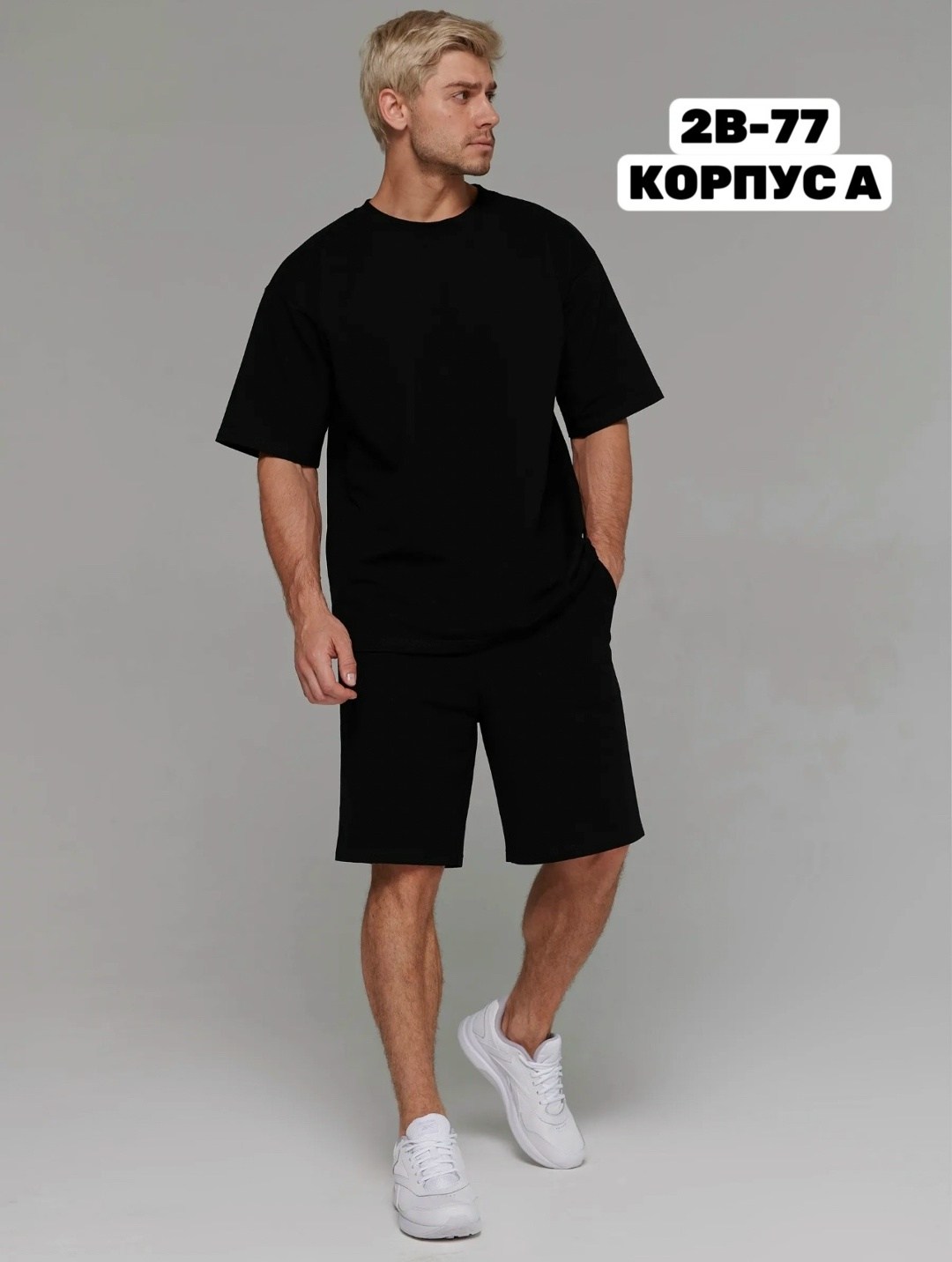 мужской костюм с шортами,спортивный костюм с шортами мужской,костюм с шортам,костюм мужской,комплект одежды мужской