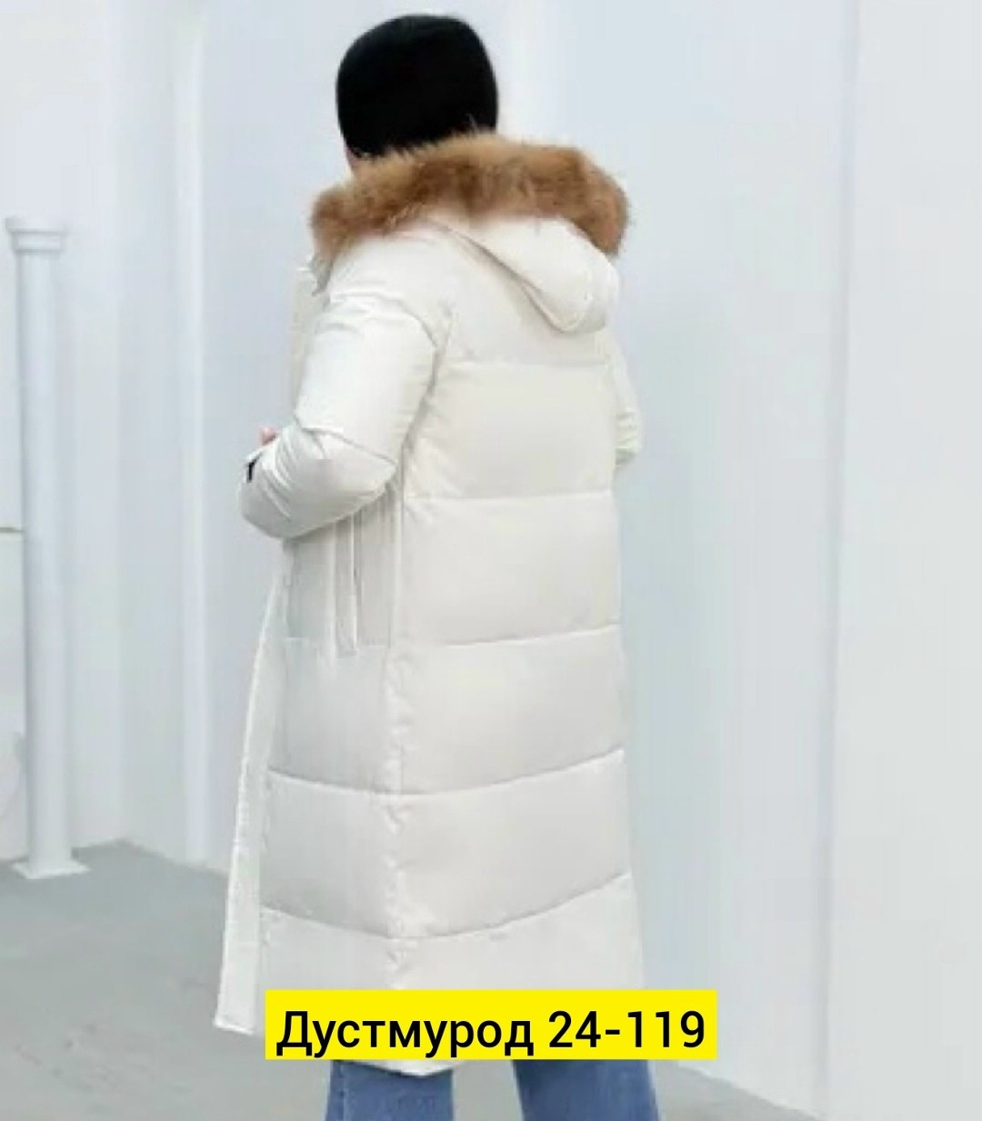 куртка зимняя женская,куртка пуховик женская удлиненная,женская удлиненная куртка,зимние куртки,куртка женская