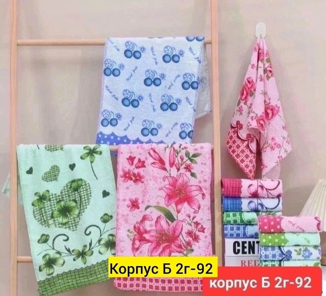 полотенца ,набор из 12 полотенец,кухонное махровое полотенце,набор кухонные полотенца,полотенца кухонное