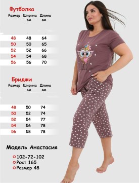 Домашняя одежда
