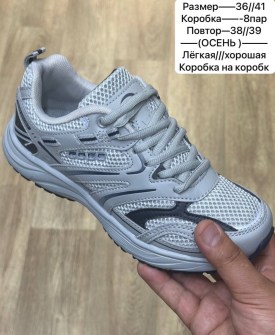 Кроссовки