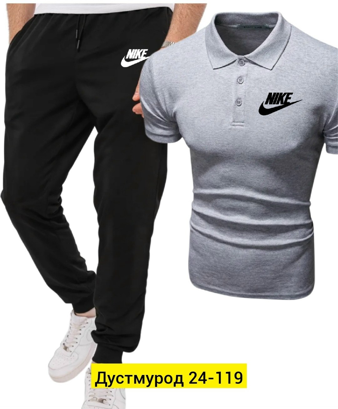 костюм спортивный мужской nike,спортивные костюмы мужские,спортивные костюм,костюм для мужчин,спорт костюм