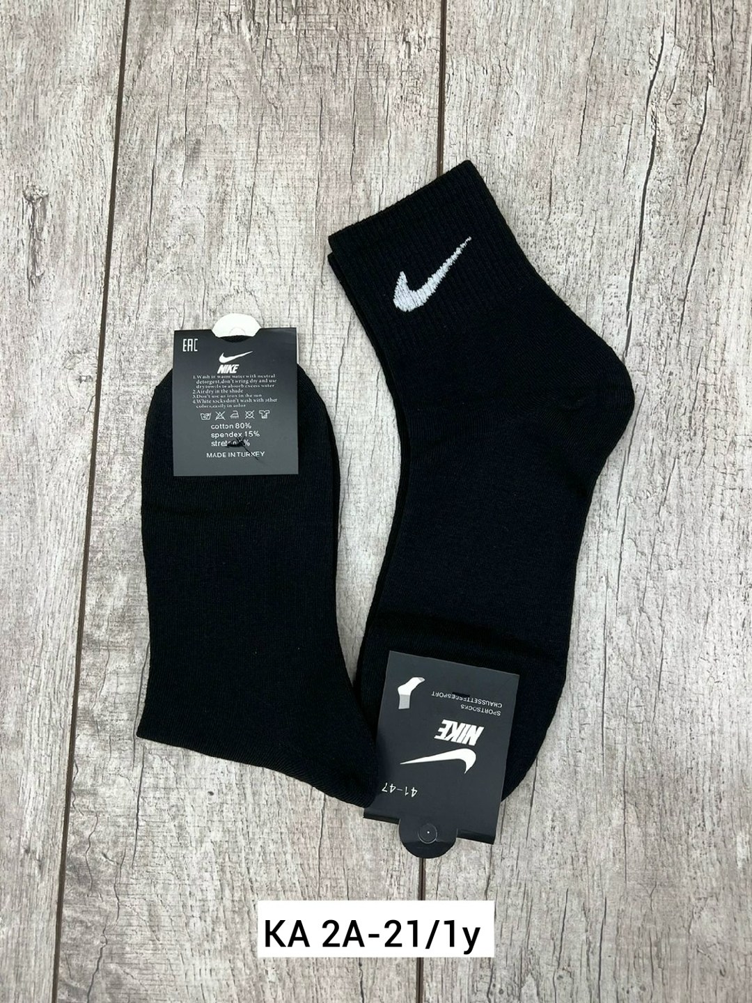 носки мужские 10 пар nike,комплект носки мужские,мужские носки размер 41-47 5 пар в упаковке,носки мужские 10 пар,носки мужское