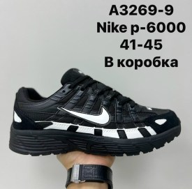 Кроссовки